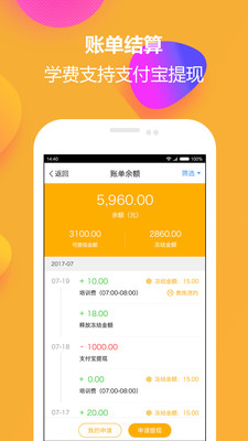 火星教练v1.3.8