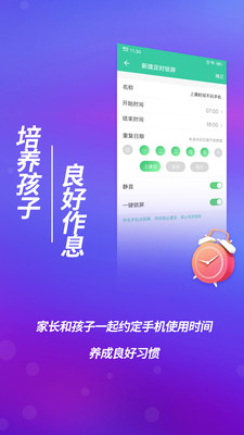 和家宝v1.53.0