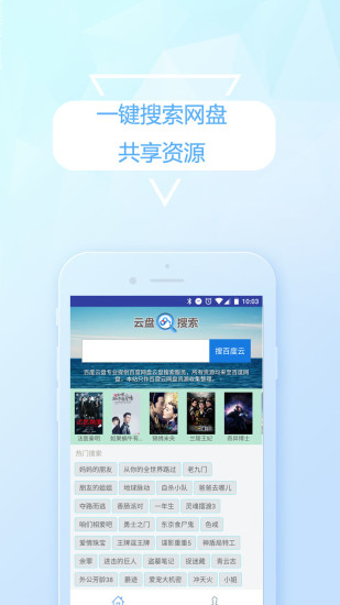 叮咚影视手机电视剧v1.0