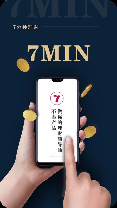 7MWv1.0.2
