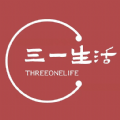 三一生活v1.0.3484
