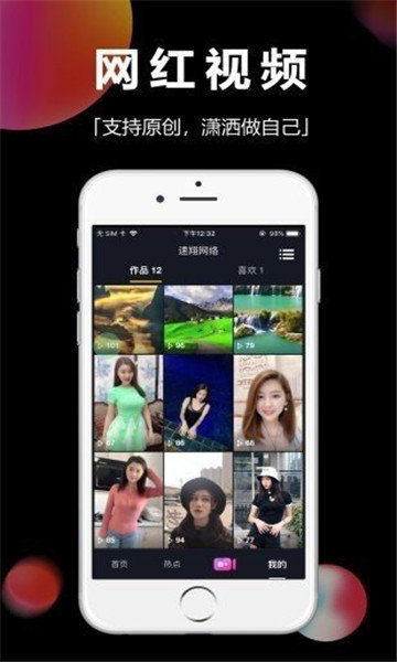 甜趣视频v2.0.25.1