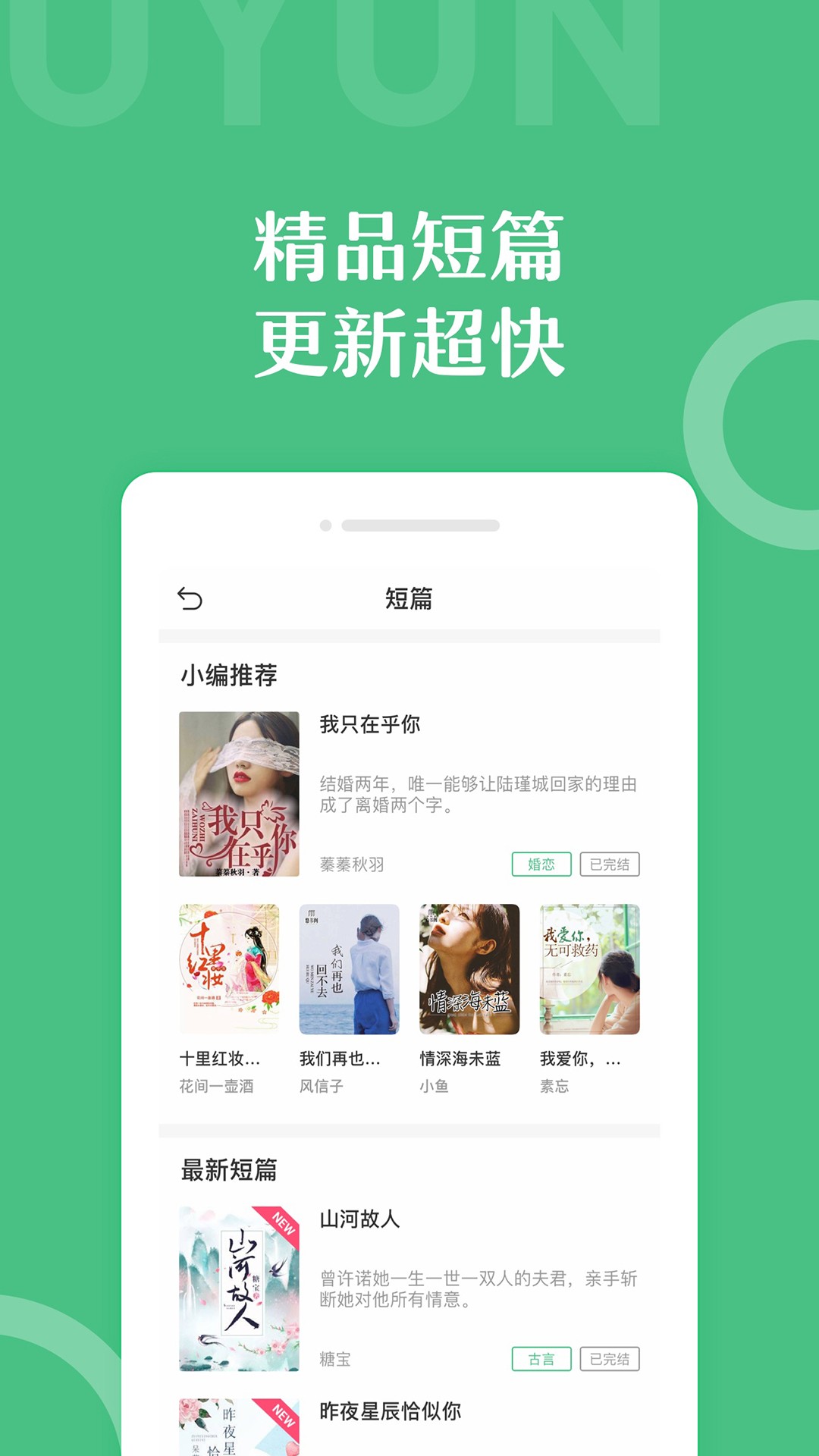 乐书小说去广告版v3.2.9