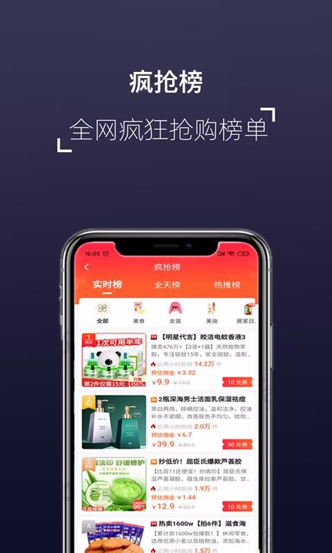 喜来邦v3.1.1
