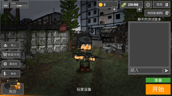 逃离塔克夫v1.2