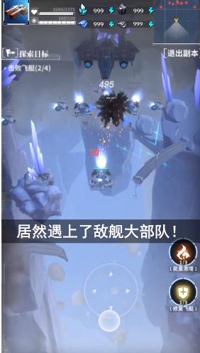 星间开拓者v1.0.0