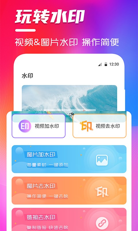 豆豆视频编辑v5.4.2