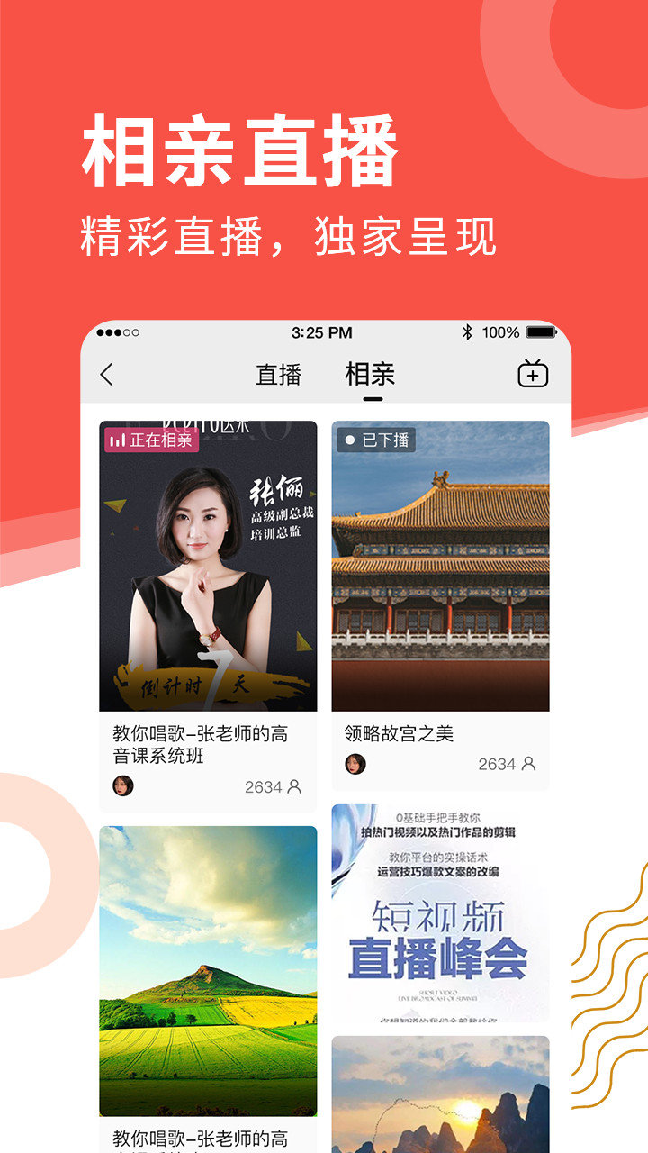老来网全国社保养老身份认证入口v3.4.8