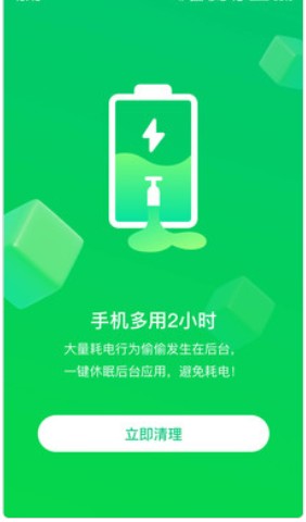 特强清理大师v3.101
