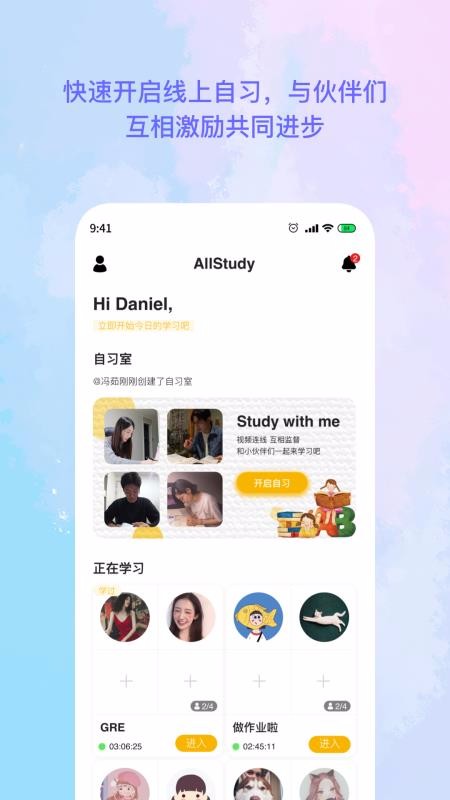 AllStudyv1.2.3