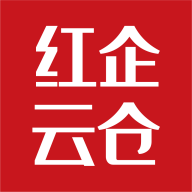 红企云仓v5.0.5