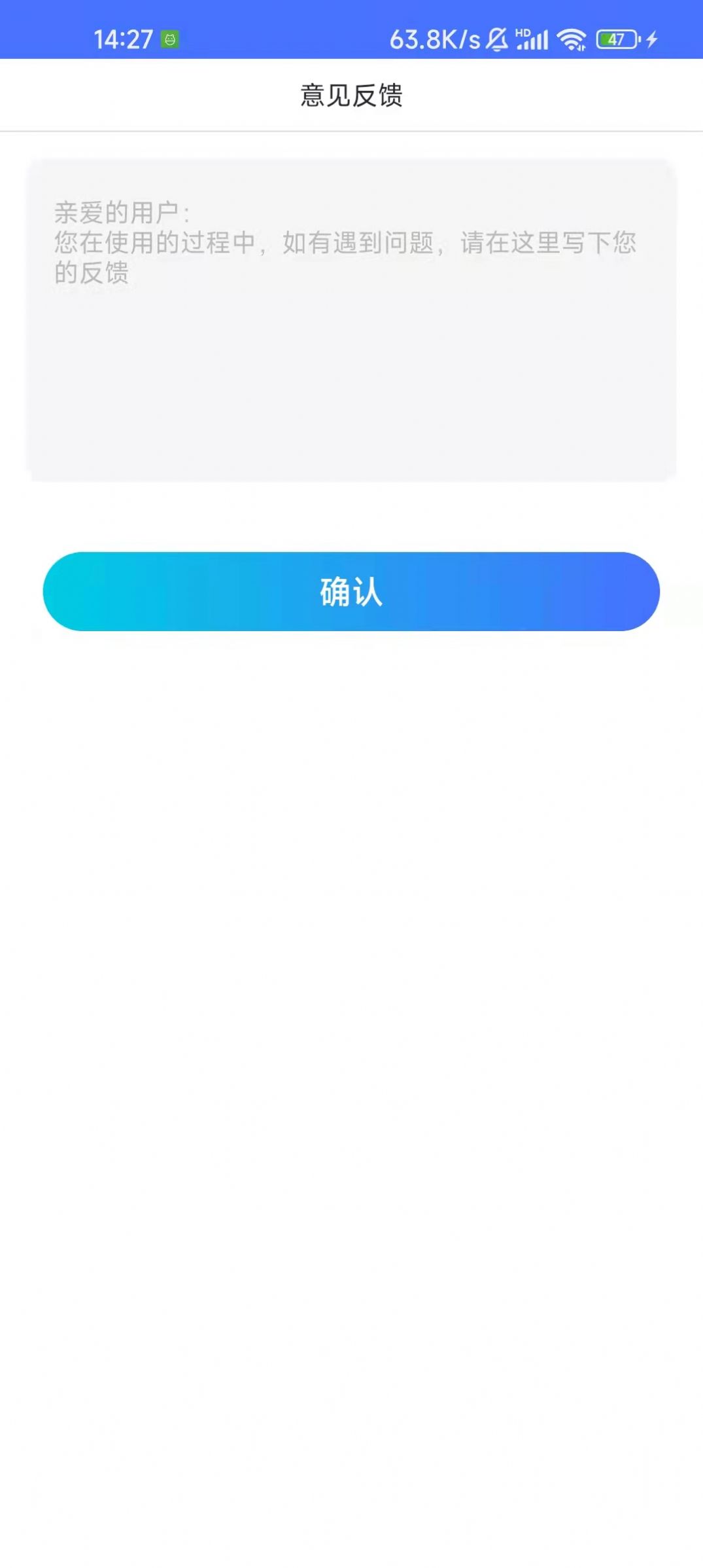 快乐学习帮v1.0