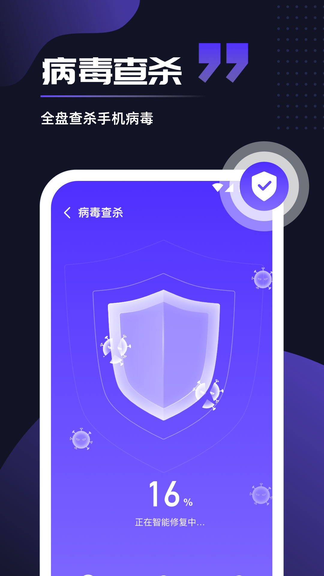 即刻优化v1.0.0