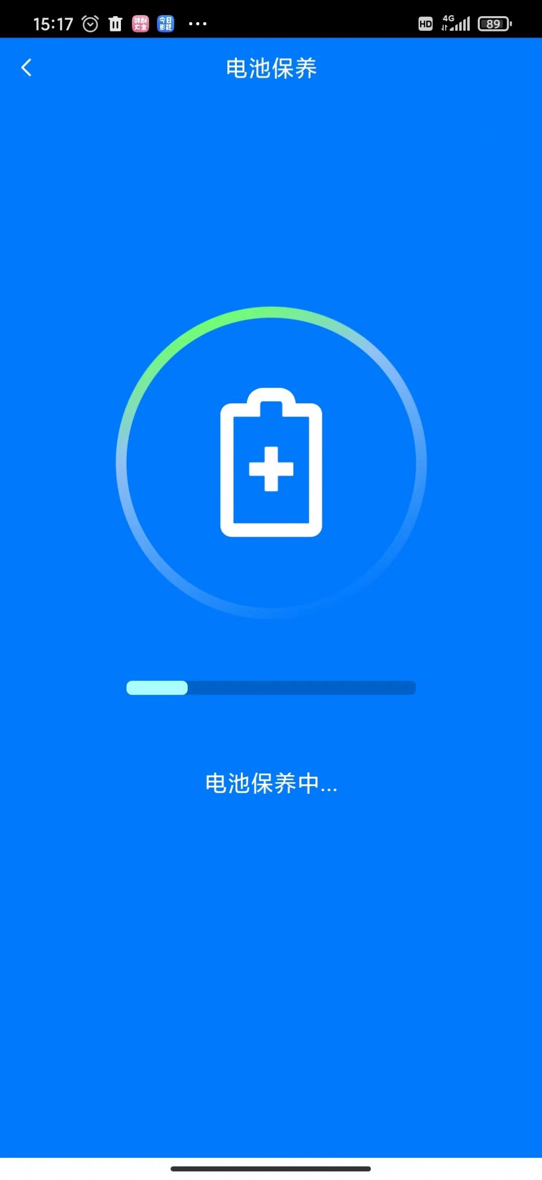 疾充电智能v1.0.0