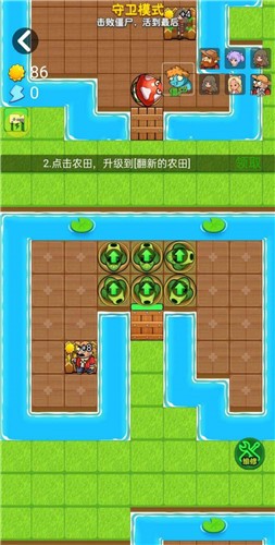 别惹农夫最新版免广告v1.4.1
