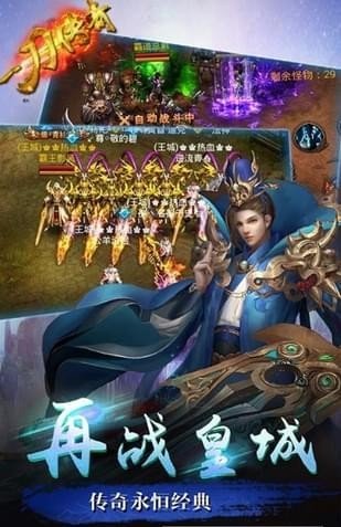 一刀传奇v1.1.0