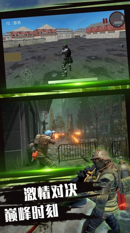 枪神狙击手枪战王者v1.0.0