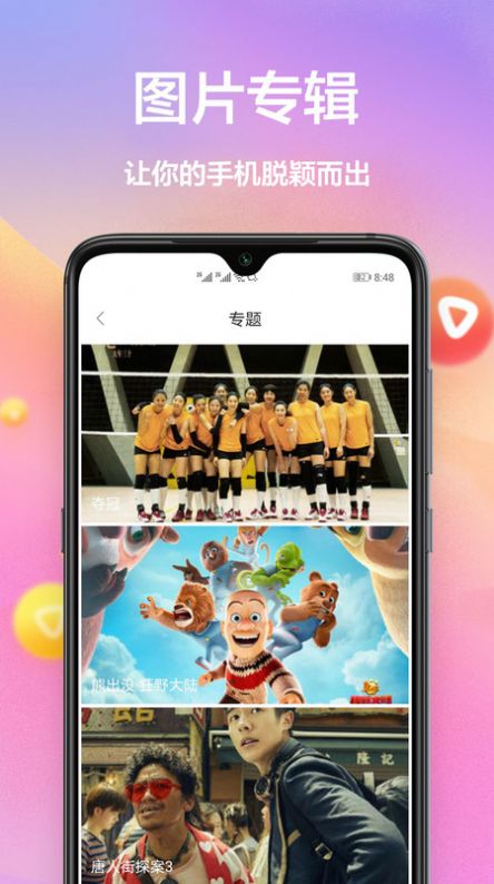 黄油壁纸大全v1.0.9