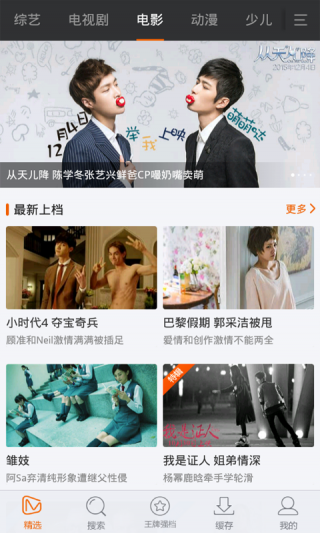 免费影视大全v4.0.3.6