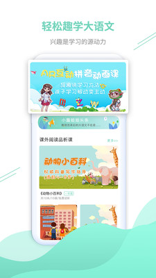 小露姐姐v2.4.0