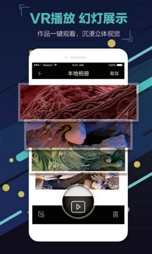 我的相机v1.1
