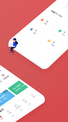 金标尺公考v3.0.0.32