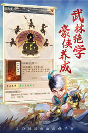 剑灵大陆红包版v4.5.6