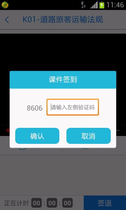 无忧乐行v1.2.35