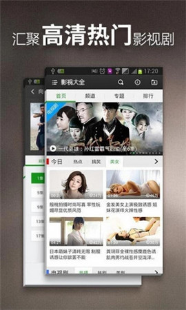 菠萝影院v3.5