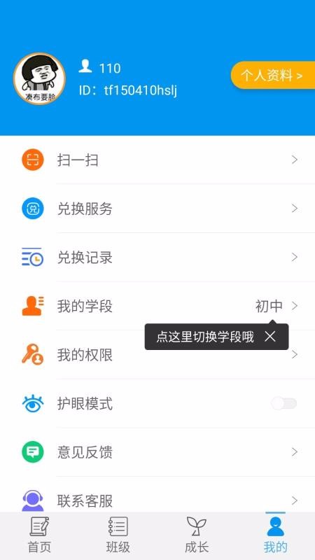 统一AIv1.2.2