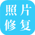 修复迷糊图片v1.09