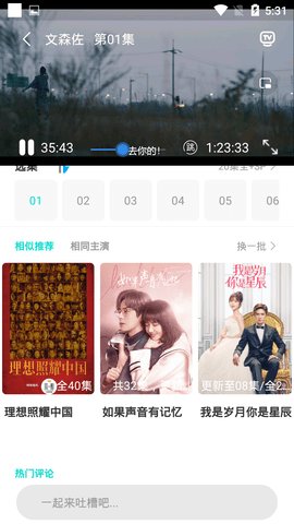 葫芦娃影视tv最新版v3.2.0