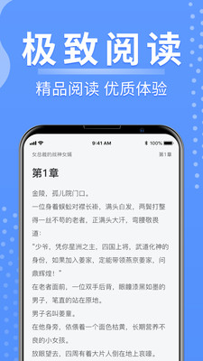 侠阅小说v1.0.2