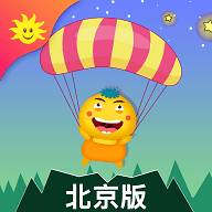同步学北京版v4.2.0