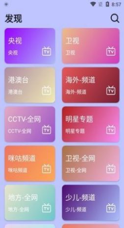 哒咩影视v1.0