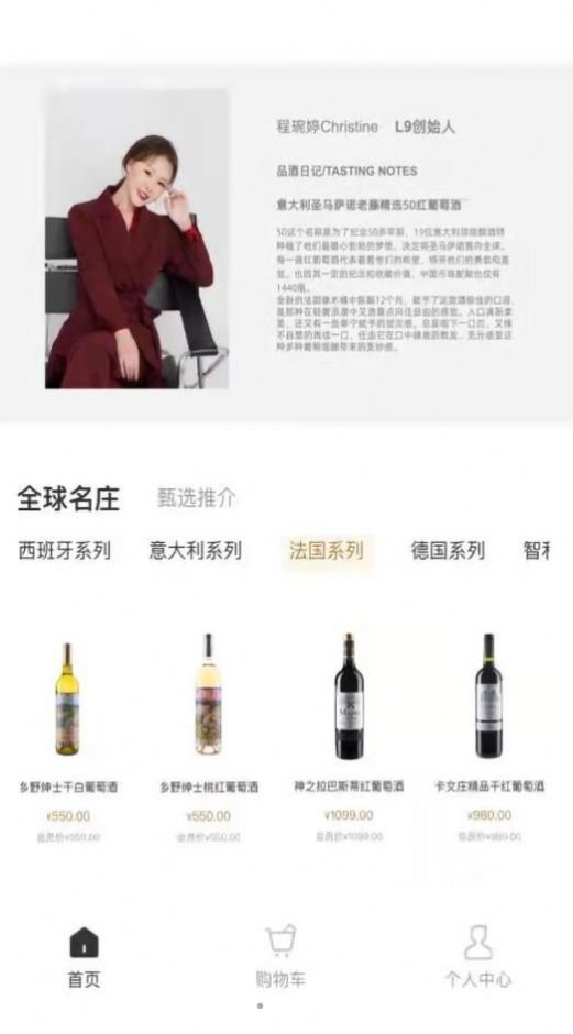 程诺爱久v1.7.55