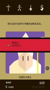 王权汉化版v1.07