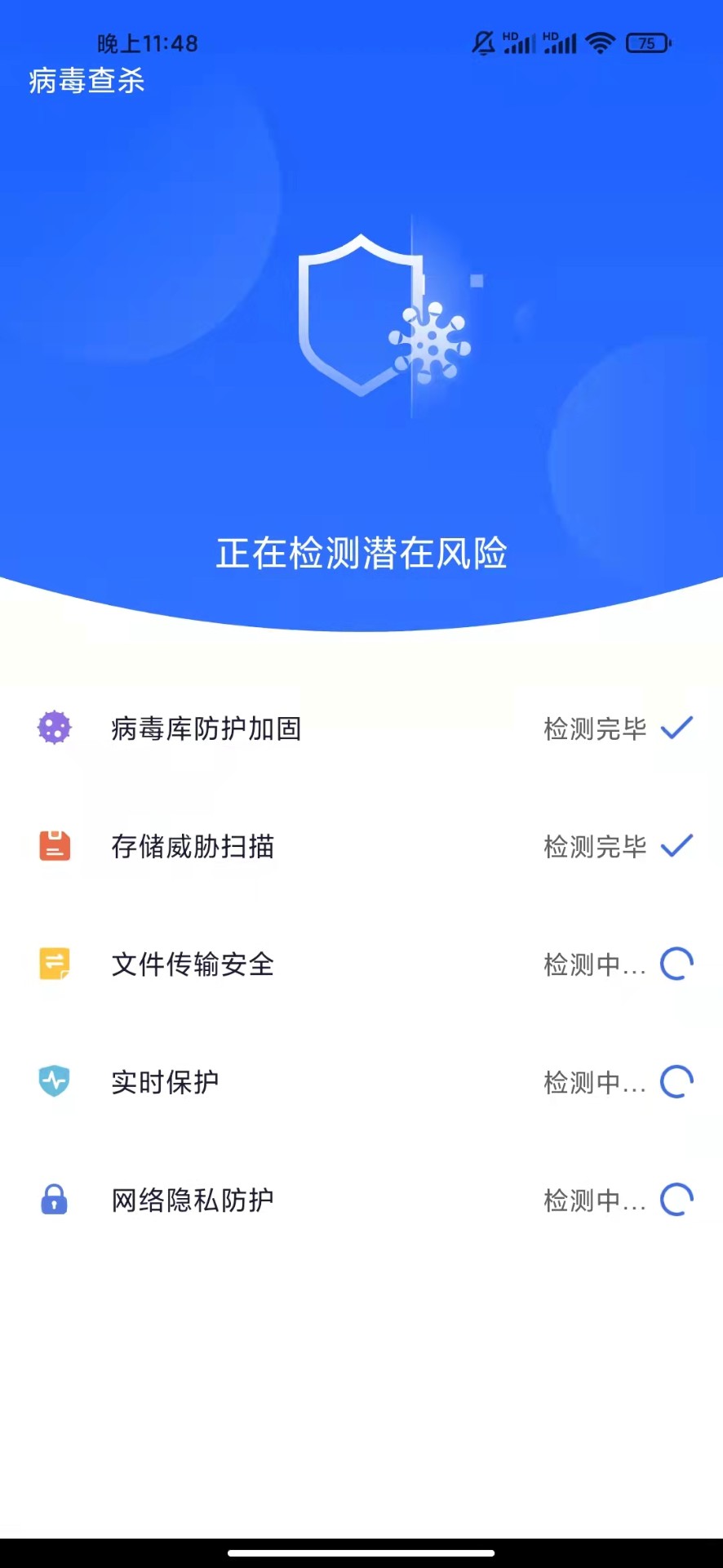 微美视频美颜v1.8.11
