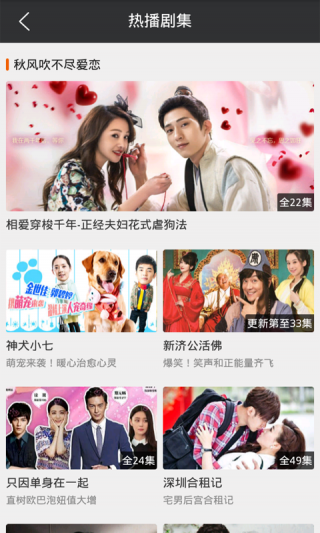 免费影视大全v4.0.3.6