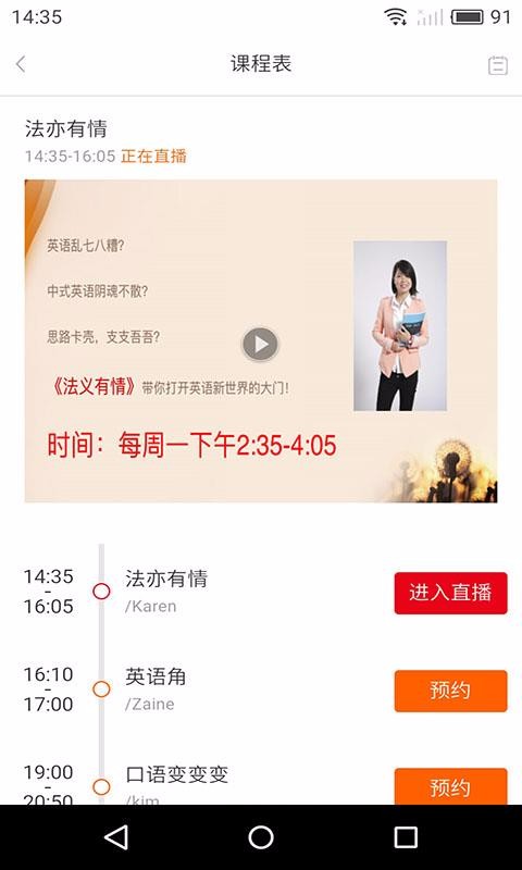 洛基英语v3.4.1