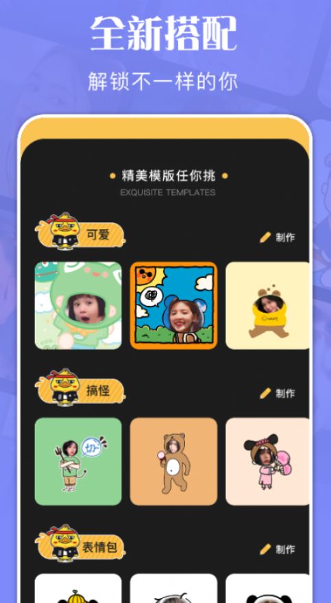 狗头大贴图v1.1