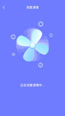 消除清理v1.0