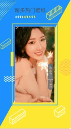 次水壁纸v1.0.0