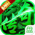 毒液传奇高爆版v1.0.3