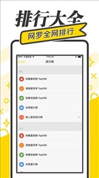 御宅屋appv2.25.253.1029