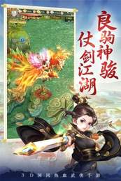 剑灵大陆红包版v4.5.6