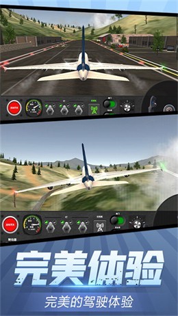 模拟极限驾驶v1.0.1