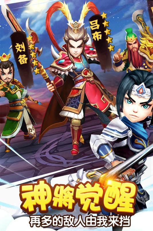 塔防三国志2v7.5.00