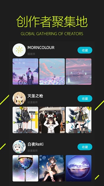 图凌图库v1.2