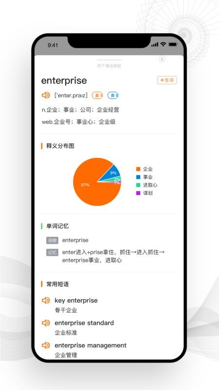 靠谱学习v1.0.10